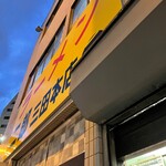 ラーメン二郎 - 【再訪】外観