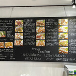 おべんと TanTan - グランドメニュー