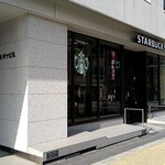 スターバックスコーヒー - 