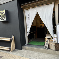 割烹蒲焼 横浜八十八 吉田町店 - 