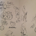 武蔵野カンプス - 壁