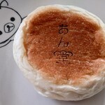 あん堂 - 