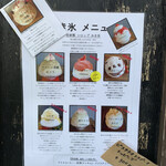 サカノウエカフェ - 