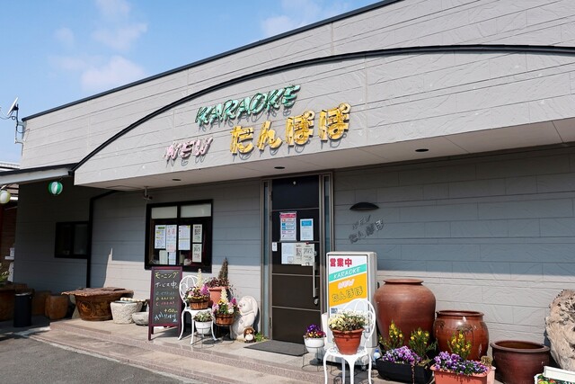 NEW たんぽぽ （ニュー たんぽぽ） - 竜野/その他 | 食べログ