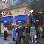 クニャーネの店 有楽町店 - 