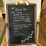 旅とPizzaとお宿 咲色 - 本日のランチセットの内容