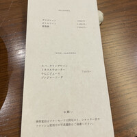 両忘 - ドリンクメニュー