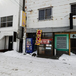 らーめん 青い鳥 - 