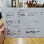 らーめん 青い鳥 - 