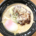 松屋 - カルボナーラハンバーグ