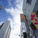 らーめん 青い鳥 - 