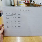 らーめん 青い鳥 - 