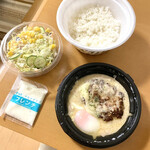 松屋 - テイクアウトてカルボナーラハンバーグ定食