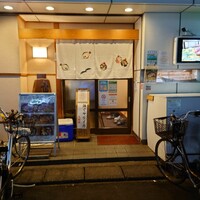 富久鮨 池袋西口店 - 