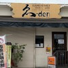 Eden - 店舗外観（到着時は、開店前ｗ）