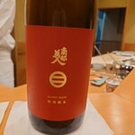 Sakita - 日本酒