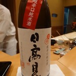 Sakita - 日本酒