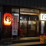 Yakitommaruichi - お店です