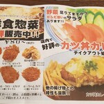 グリルらんぷ亭 - カツ丼カレー！？どっかで見たことのあるメニューやな(;￢_￢)