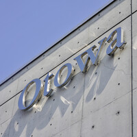 オトワ レストラン - 