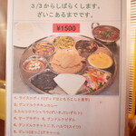 プルジャ ダイニング - 