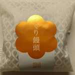 山中石川屋 本店 - くり饅頭