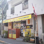 プルジャ ダイニング - 