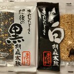 あんたがたどこさ 肥後もっこす本舗 城彩苑熊本城店 - 黒と白胡麻太鼓