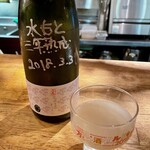 味酒 かむなび - 民宿とおのどぶろく 水酛・三年熟成