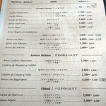 アロセリア ラ パンサ - 