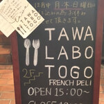 TAWALABO TOGO - 