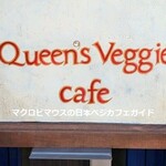 Queen's Veggie Cafe - 