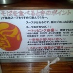 エビソバット トウキョウ 池袋店 - 