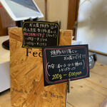 Ramen FeeL - お土産メニュー