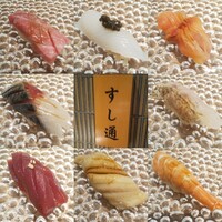 北新地 すし通 - 