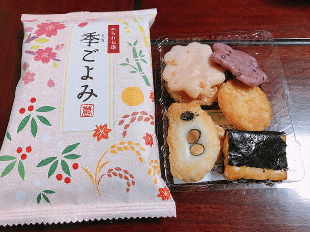 杵屋 鈴川店 - 北山形（和菓子）の写真