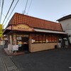 正嗣 駒生店