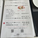 BISTRO himaru - 