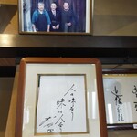 丸太町十二段家 - 