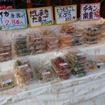 海鮮居酒屋 とと海月 - 