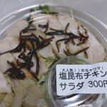 海鮮居酒屋 とと海月 - 