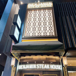 BENJAMIN STEAK HOUSE - 