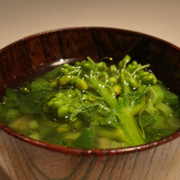NARISAWA - 