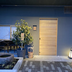 橦木町 しみず - 