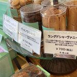 Patissrie TAKEMOTO - 焼き菓子類。ちょぱ家のお茶の時間に活躍してくれそう。