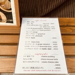 ステッペンストーン - 