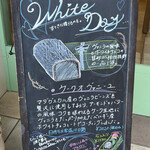 パティスリー タケモト - ホワイトデーのおススメ