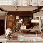 ステッペンストーン - 