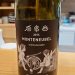 肉料理ふくなが - 