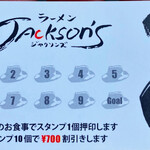 JACKSONS - ｼｮｯﾌﾟｶｰﾄﾞ(表) 2022年3月